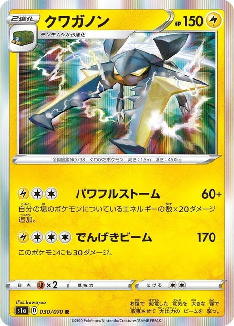 30-vikavolt