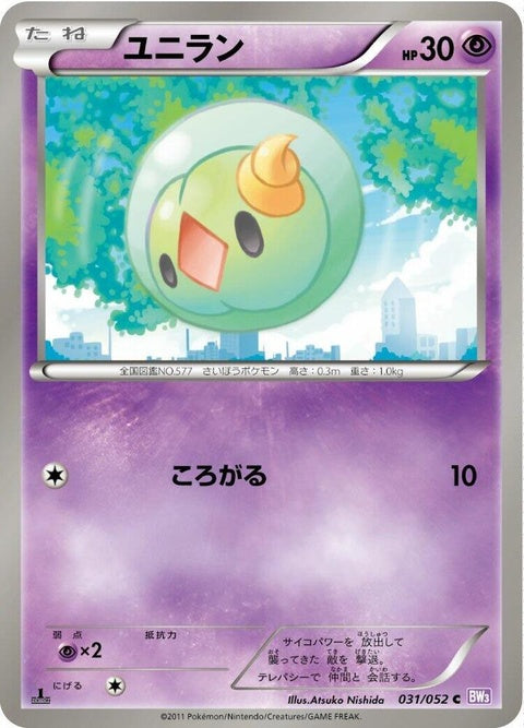 31-solosis
