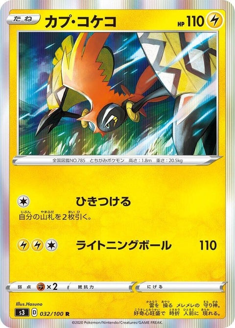 32-tapukoko