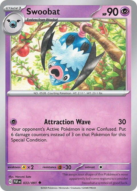 33-swoobat