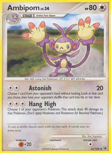 35-ambipom
