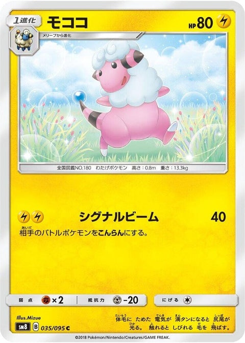 35-flaaffy