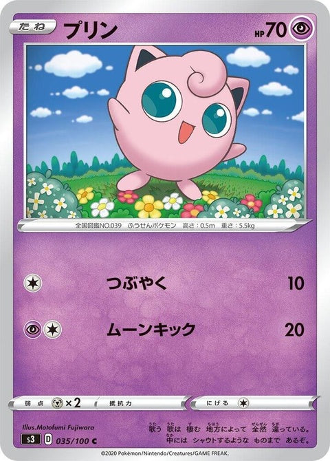 35-jigglypuff