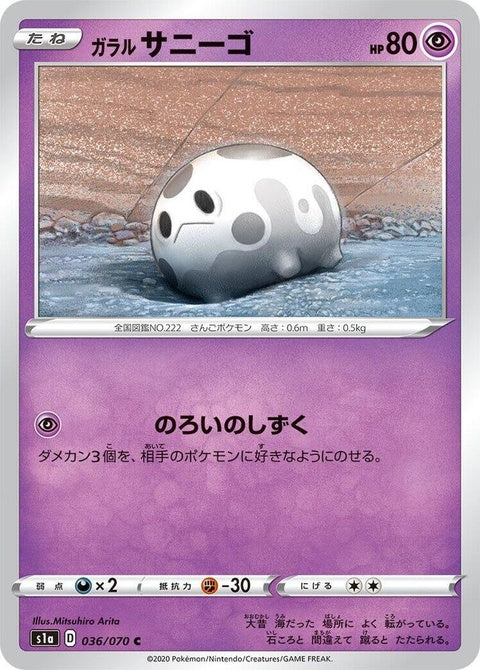 36-galariancorsola