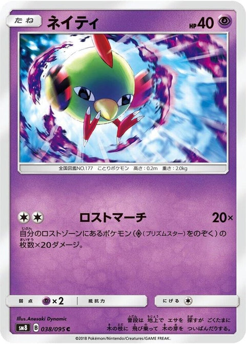 38-natu