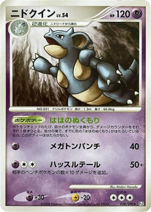 38-nidoqueen