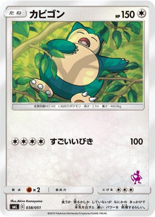 38-snorlax