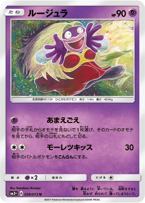 39-jynx