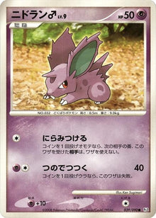 39-nidoranm