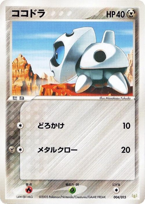 4-aron