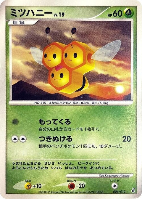 4-combee