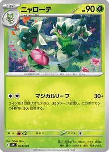 4-floragato