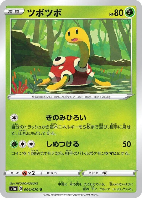4-shuckle