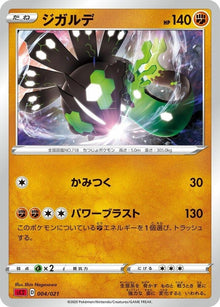 4-zygarde
