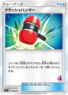 40-crushinghammer