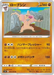 44-conkeldurr