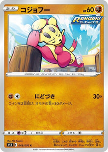 45-mienfoo