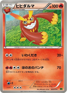 5-darmanitan