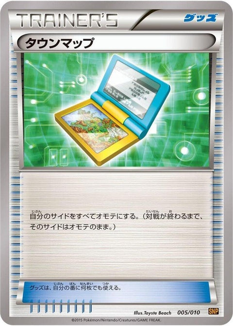 5-townmap