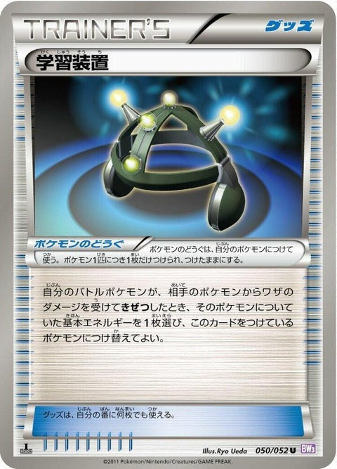 50-expshare