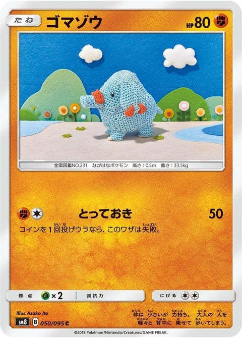 50-phanpy