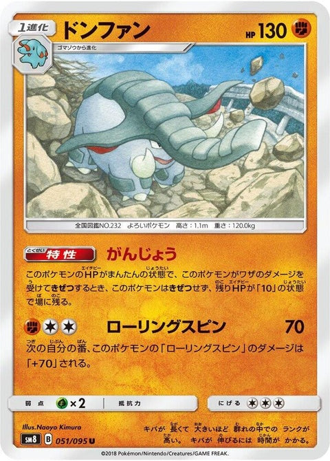 51-donphan