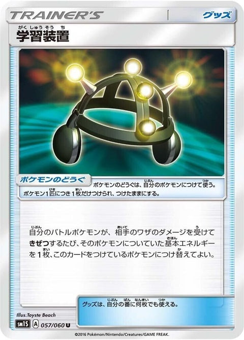 57-expshare