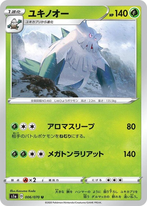 6-abomasnow