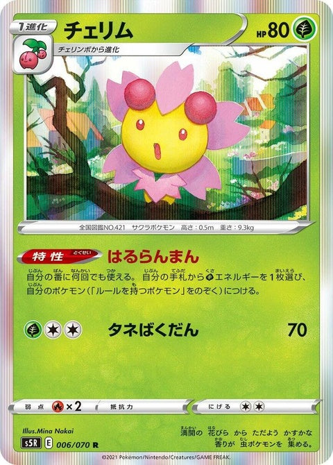 6-cherrim