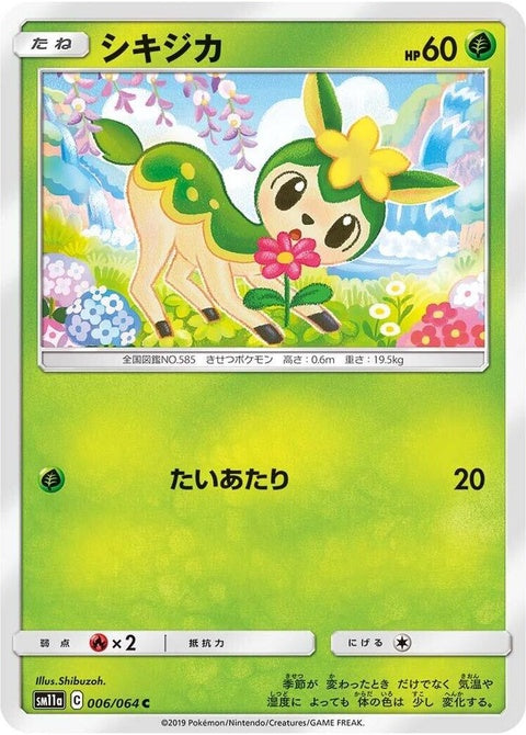 6-deerling