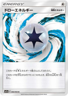 60-drawenergy