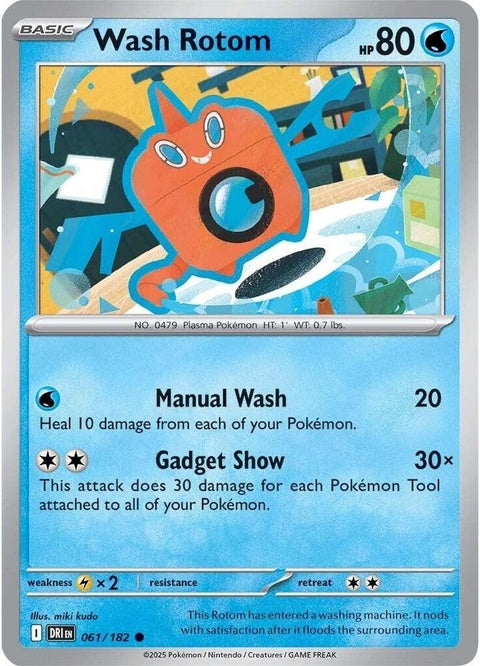 61-washrotom
