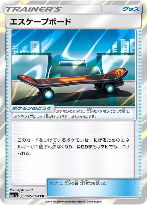 62-escapeboard