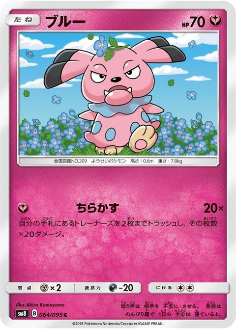 64-snubbull