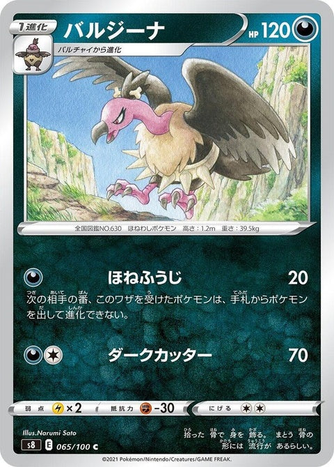 65-mandibuzz