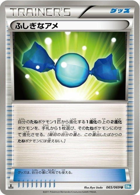 65-rarecandy