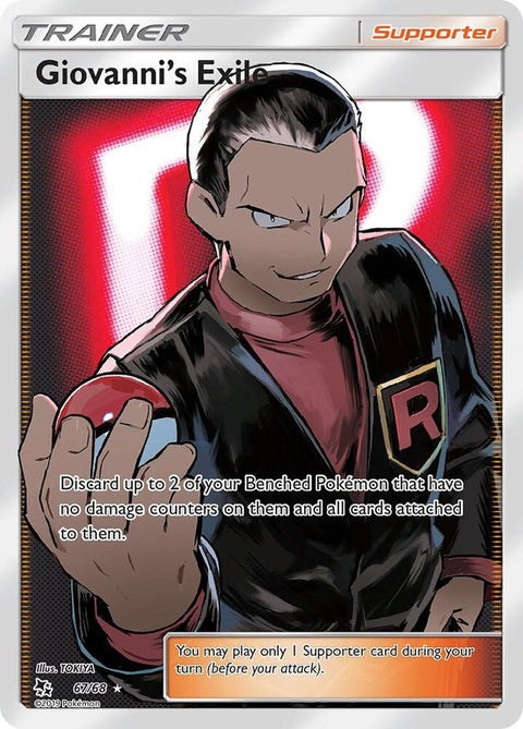 67-giovannisexile-fullart