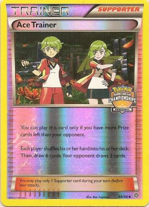 69-acetrainer-regionalchampionships