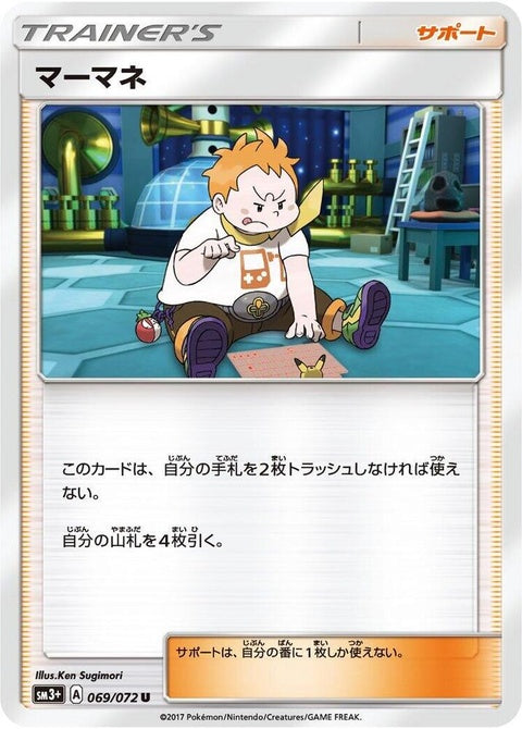 69-sophocles