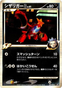 7-crawdauntg