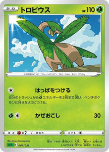 7-tropius