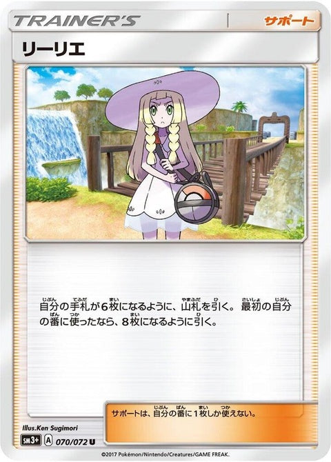 70-lillie