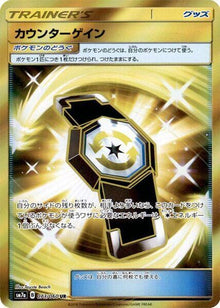73-countergain