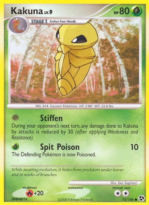 73-kakuna