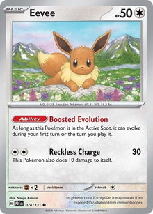 74-eevee