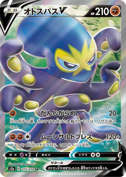 75-grapploctv
