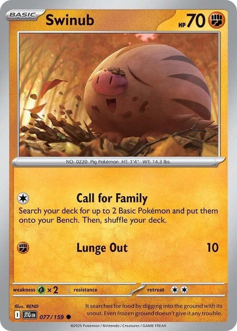 77-swinub