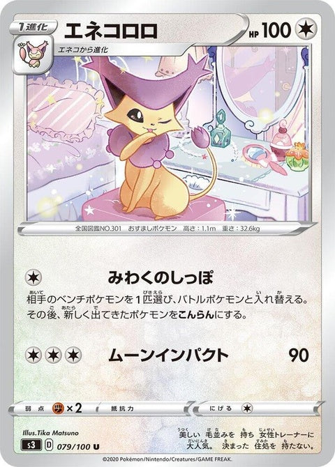 79-delcatty