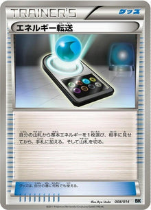 8-energysearch