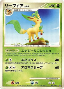 8-leafeon
